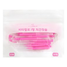 VITAHALO I型牙間刷, 0.4mm, 50入, 1包