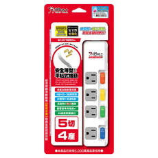 iPlus 保護傘 5切4座扁插延長線, 1.8m, PU-3545, 1組