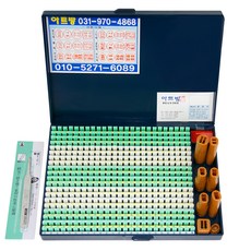 高級500字萬能組裝式印章套裝, 1組