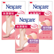3M Nexcare 後踵護貼，加送10片 趾節護貼，彈力材質，鞋不咬腳，服貼/舒適/好貼, 25片, 3件