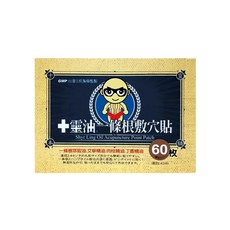 十靈本舖 十靈油一條根敷穴貼, 60入, 1盒