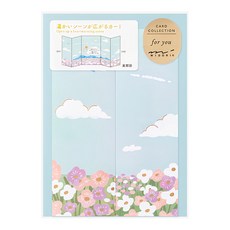 日本 MIDORI 屏風卡片, 藍天, 1個