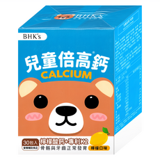 BHK's 兒童倍高鈣粉 檸檬口味 30包 添加維生素K2 促進鈣吸收 幫助骨骼牙齒正常發育, 1盒