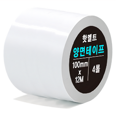 DADA 高黏度熱熔雙面膠帶 100mm x 12m, 不透明, 2個