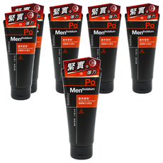 MENTHOLATUM 曼秀雷敦 男士緊緻彈力洗面乳, 有效去除油, 皮膚不緊繃, 100g, 6條