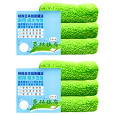 CLEAN 克林 抹布 蘋果綠 30 x 30cm 吸水不掉毛 多用途, 6條