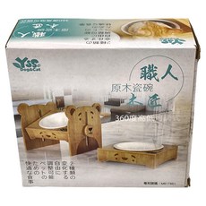 YSS Dog&Cat 原木瓷碗 360度可調式, 北極熊, 1個