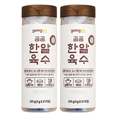 gomgom 高湯錠 韓式高湯, 105g, 2罐