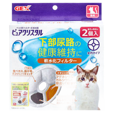 GEX 貓用活性碳濾棉 2個 不織布層 吸附雜質、灰塵與毛髮 添加兩種活性碳, 圓形, 1盒
