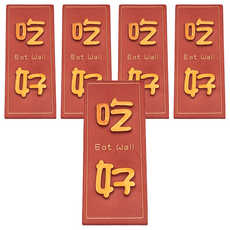 新年冰箱貼 磁鐵 Set 5, 吃好