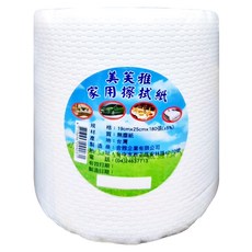 美芙雅 家用擦拭紙 19cmx25cm 無塵紙, 180張, 1個