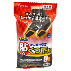 ST 雞仔牌 鞋用暖暖貼 黒色 5雙 Set, 鞋底保暖, 日本製造, 1組