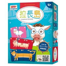 SWAN PANASIA 新天鵝堡 桌遊 拉長島 4歲以上適用 2-5人用, 1盒