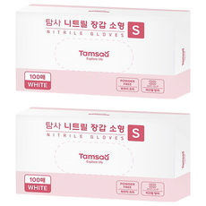 Tamsaa NBR橡膠手套 100入 白色 無粉防滑, S, 2盒