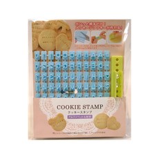 Cakeland CL1721 餅乾英文數字壓模(大/無盒), 輕鬆製作客製化餅乾，烘焙新手也能快速上手, 1個