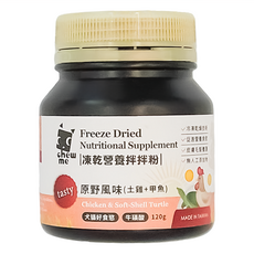 chew me 凍乾營養拌拌粉 土雞 + 甲魚, 原野風味, 犬貓好食, 牛磺酸, 120g, 維持食慾, 1罐