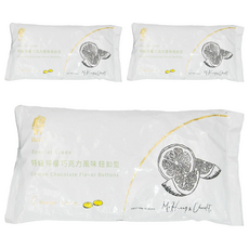 H&C 正慧食品 特級檸檬巧克力風味鈕扣, 1kg, 3包