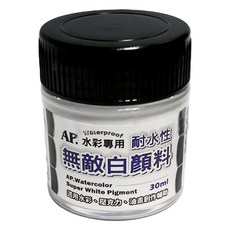 AP.普思 耐水性無敵白水彩顏料 40ml/30ml 水彩專用, 1色, 1罐