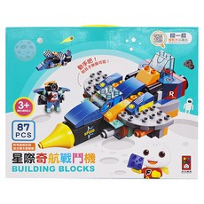 風車圖書 星際奇航戰鬥機積木 Set 87, 3歲以上適用, 1盒