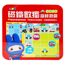 忍者兔 磁鐵數獨邏輯遊戲：交通工具，60題益智動腦遊戲，9個交通磁鐵模塊，培養邏輯思維能力, 6085-34, 1組