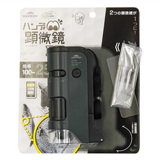 Raymay 藤井 手持顯微鏡 RXT1144B LED燈, 100~250倍, 1個