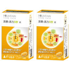 永信藥品 活泉活力B群錠，維生素B群+C，膠原蛋白PLUS配方，適合熬夜族群, 90錠, 2盒