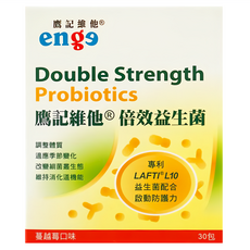 鷹記維他 倍效益生菌速溶粉末 蔓越莓口味，30包，調整體質, 2g, 1盒