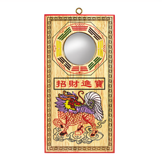 命運好好玩 鎮宅化煞麒麟八卦鏡, 1個, 木色