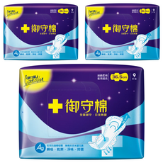 康乃馨 御守棉, 36.5cm, 9片, 3包