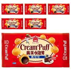 義美 小泡芙 黑可可, 57g, 6包