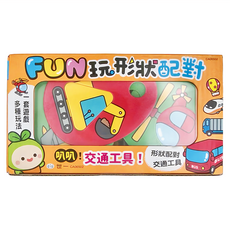 世一 FUN玩形狀配對：交通工具, 1盒