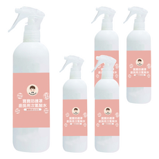 BUBUBOSS 寶寶防護罩 廚房用次氯酸水 噴霧家用瓶, 350ml, 5瓶