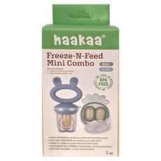 haakaa 矽膠咬咬樂迷你套組, 咬咬樂 + 迷你輔食模具, 4個月以上寶寶適用, 霧藍色, 1組
