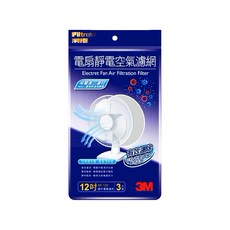 3M 電扇靜電濾網 12吋 3片入, 1包