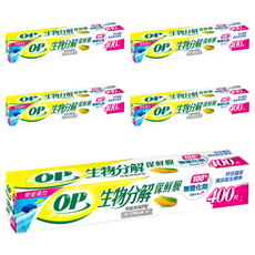 OP 生物分解保鮮膜 附安全滑刀, 5盒