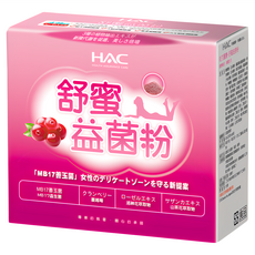 HAC 永信藥品 舒蜜益菌粉 女性的呵護 蔓越莓萃取, 30包, 1盒