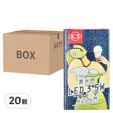 [箱裝]旭光 全電壓 LED 球泡燈 3.5W 6500K E27 4.5 x 8.7cm, 白光, 20個