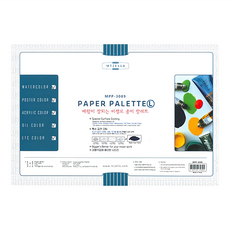 美捷樂 專家用紙調色盤 20張入, 20張, 1本