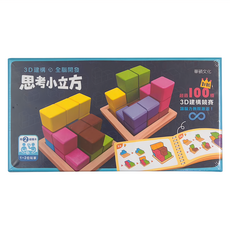 思考小立方 3歲以上, 盒裝