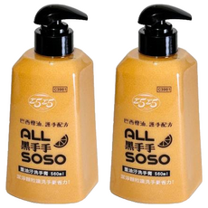 巧巧 重油汙洗手膏 560ml 巴西橙油添加 深層清潔不傷手, 2瓶