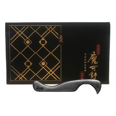 MOXXU 魔可舒 遠紅外線經絡疏導儀 璜勾, 黑色, 1個