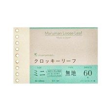 maruman 9孔無酸 空白活頁紙, B7, 60張, 1包, 60張