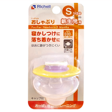 Richell 利其爾 AN安撫奶嘴 耐用親膚矽膠材質 圓潤外形貼合臉部 附奶嘴防塵蓋, S(0~3個月), 1個, 含羞