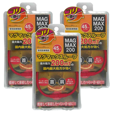MAG MAX 200 首肩磁石項圈, 45cm, 紅色, 3條