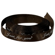 Just for you羅紋緞帶, 黑色, 500cm, 1捲