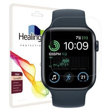 Healing Shield Apple Watch Prime 高光澤螢幕保護貼 44mm 2片, 2張, 單一顏色