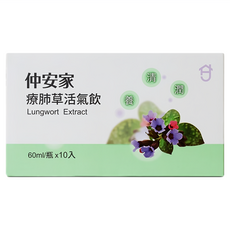 JOIN HOME 仲安家 療肺草活氣飲 10瓶, 600ml, 1盒