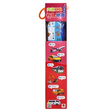 交通工具有聲掛圖 2歲以上, 有聲掛圖, 双美生活文創