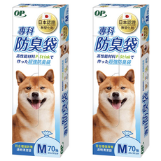 OP 專科防臭袋 M, 2盒