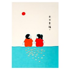 KerKerland 插畫明信片, 1個裝, 日日幸福